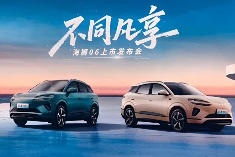 BYD Sealion 06